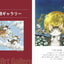 PREORDER The Complete Dayan: Dayan the Cat and the Mysterious World