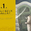 PREORDER The Complete Dayan: Dayan the Cat and the Mysterious World