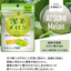 Kaneka Atsumi Melon Gummy Candy with Labre Lactic Acid
