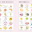 PREORDER Small & Cute Colored Pencil Drawings