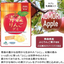 Kaneka Aomori Apple Gummy with Labre Lactic Acid