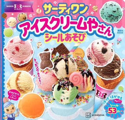 PREORDER Baskin-Robbins Ice Cream Shop Sticker Activity Book