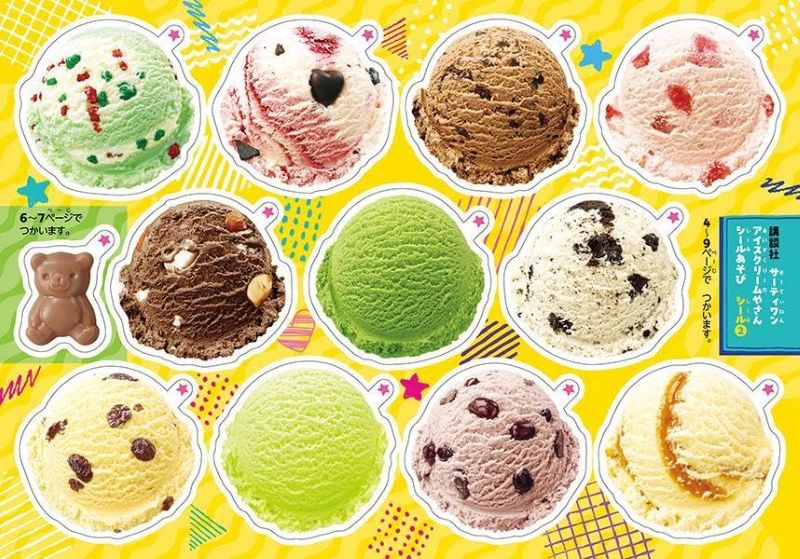 PREORDER Baskin-Robbins Ice Cream Shop Sticker Activity Book