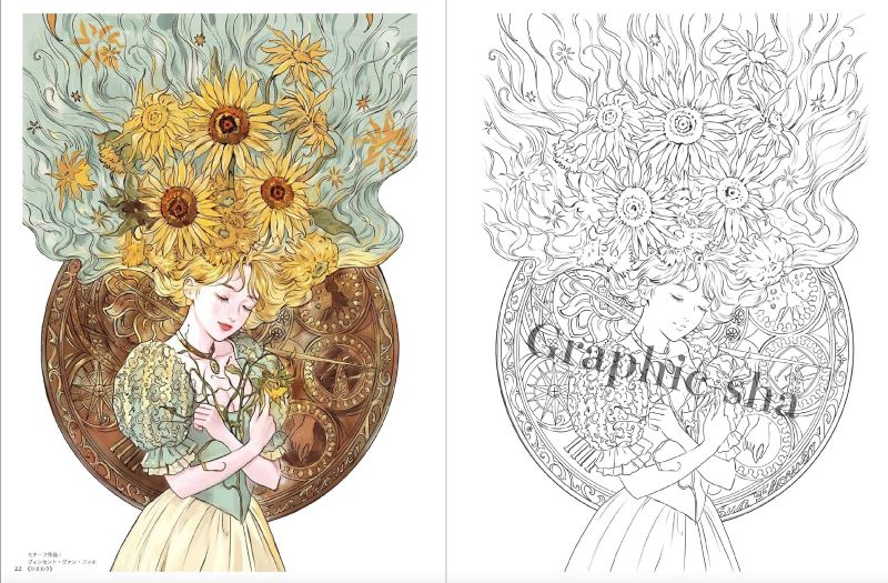 PREORDER Adult Coloring Book: Masterpieces and Maidens