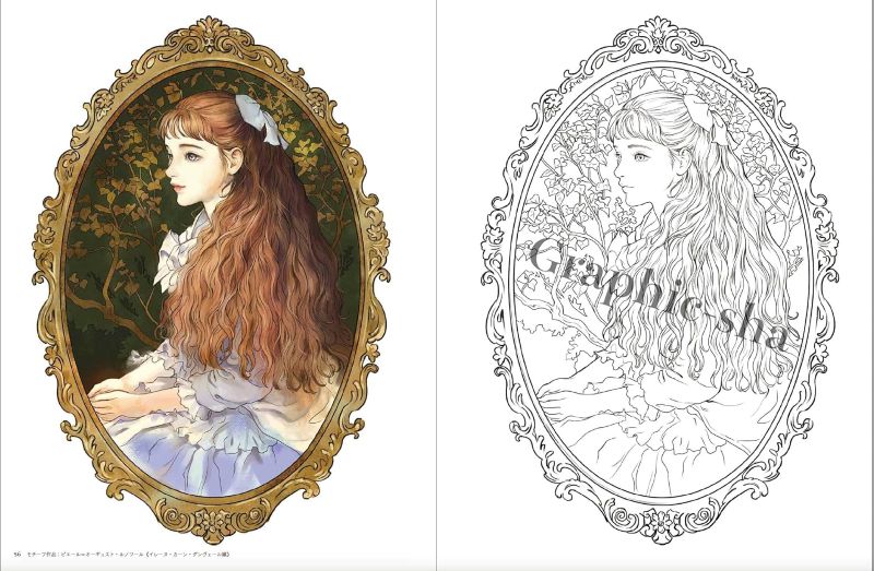 PREORDER Adult Coloring Book: Masterpieces and Maidens