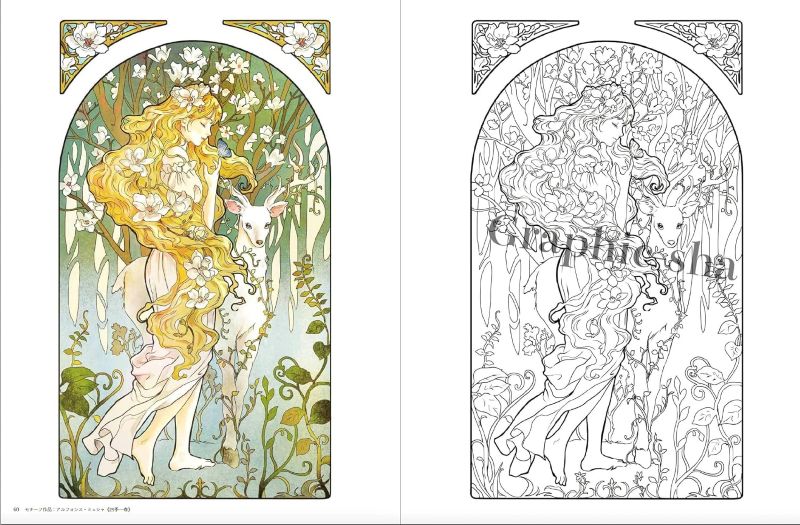 PREORDER Adult Coloring Book: Masterpieces and Maidens