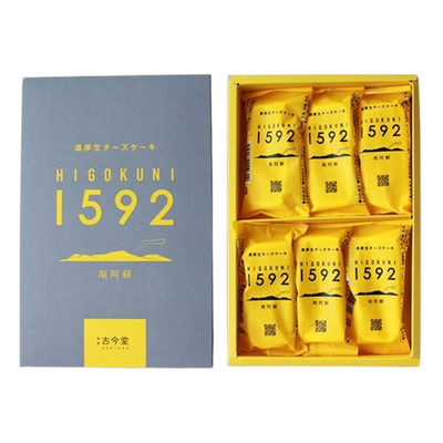 PREORDER Kokindou Aso Farms Assorted Miniature Cakes