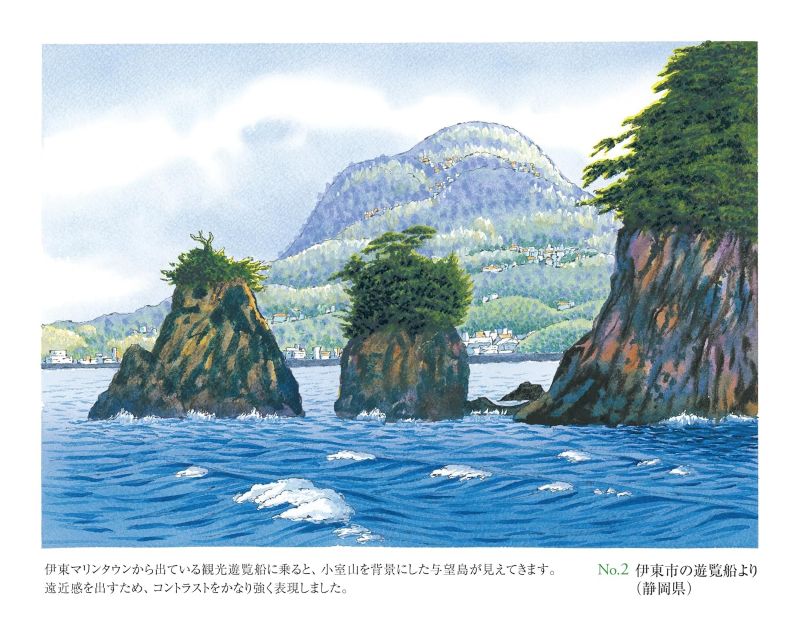 PREORDER Easy Adult Coloring Book: Relaxing Landscapes