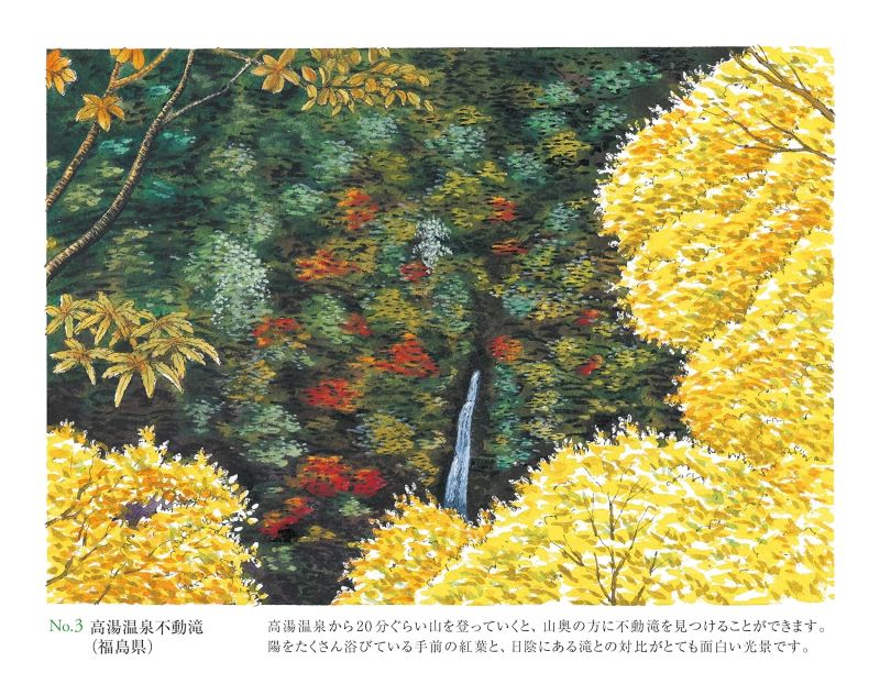 PREORDER Easy Adult Coloring Book: Relaxing Landscapes