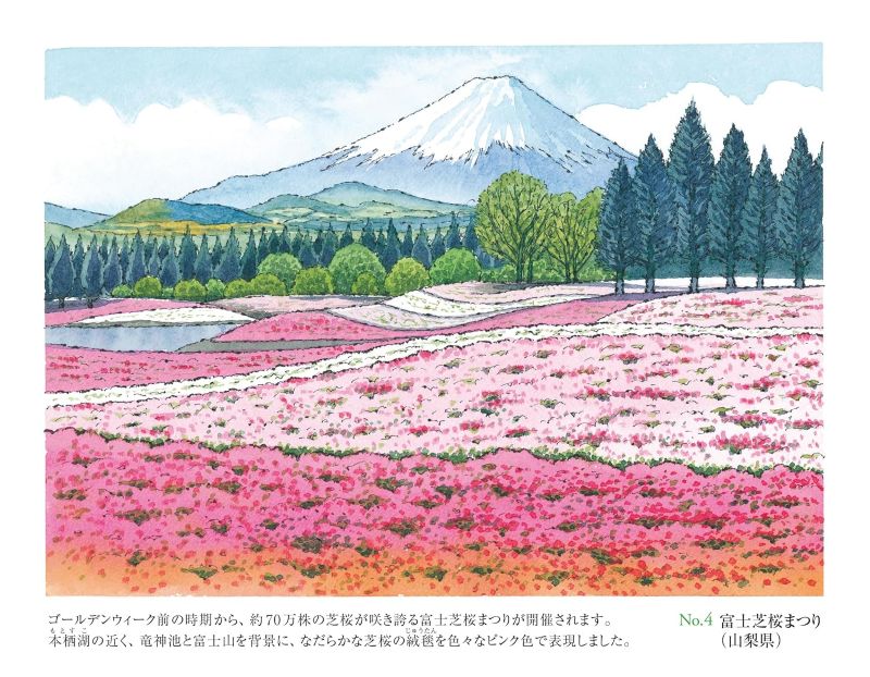 PREORDER Easy Adult Coloring Book: Relaxing Landscapes