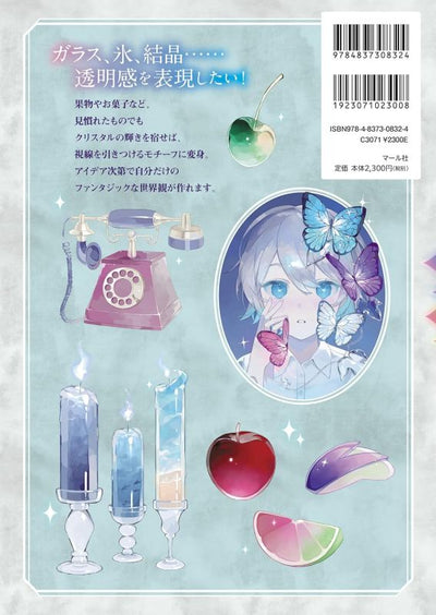 PREORDER Painting Sparkling Motifs with Digital Coloring: Fantasy & Crystals