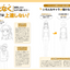 PREORDER Master Manga Characters Fast! Trace-and-Practice Workbook