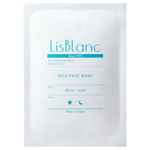AXXZIA Lis Blanc Gentle Sheet Mask (7 pieces)