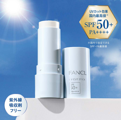 FANCL UV Cut Stick Sunscreen