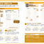 PREORDER Master Manga Characters Fast! Trace-and-Practice Workbook