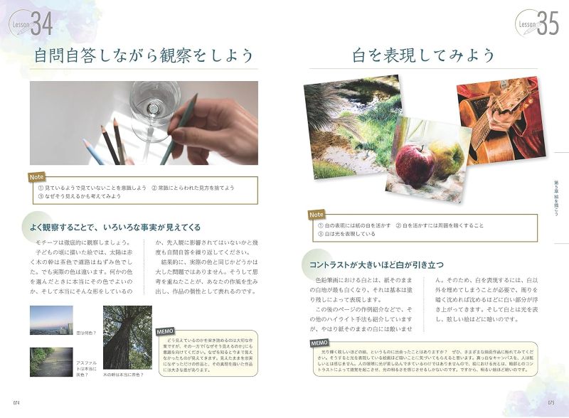 PREORDER Ultimate Colored Pencil Drawing Lessons: Master the Basics with Video Tutorials
