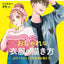 PREORDER How to Draw Stylish Clothing: From Casual Wear to School Uniforms