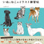 PREORDER Dog & Cat Illustration Workbook: Draw Cute Animals in 4 Easy Steps