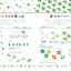 PREORDER 100 Pattern Illustration Ideas with Colored Pencils