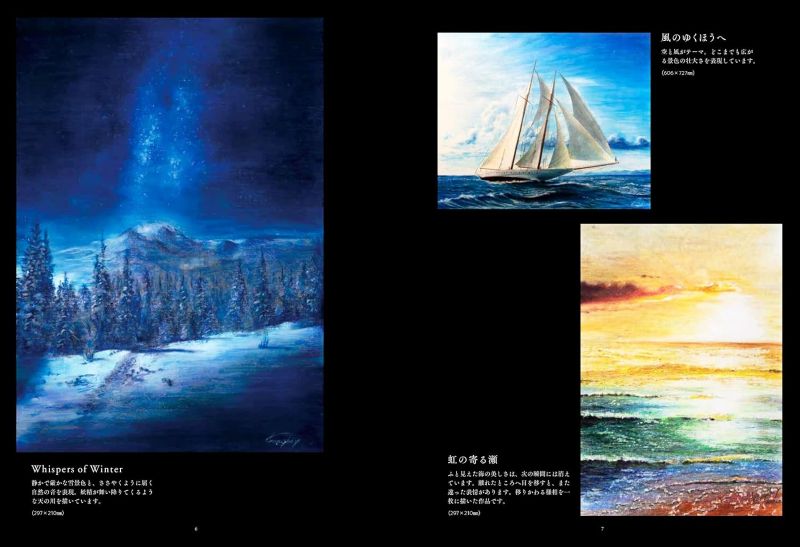 PREORDER  The Most Beautiful Landscape Drawings in Colored Pencil