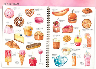 PREORDER Easy Watercolor in 4 Steps: From Fruits, Plants & Sweets to Cute Creatures