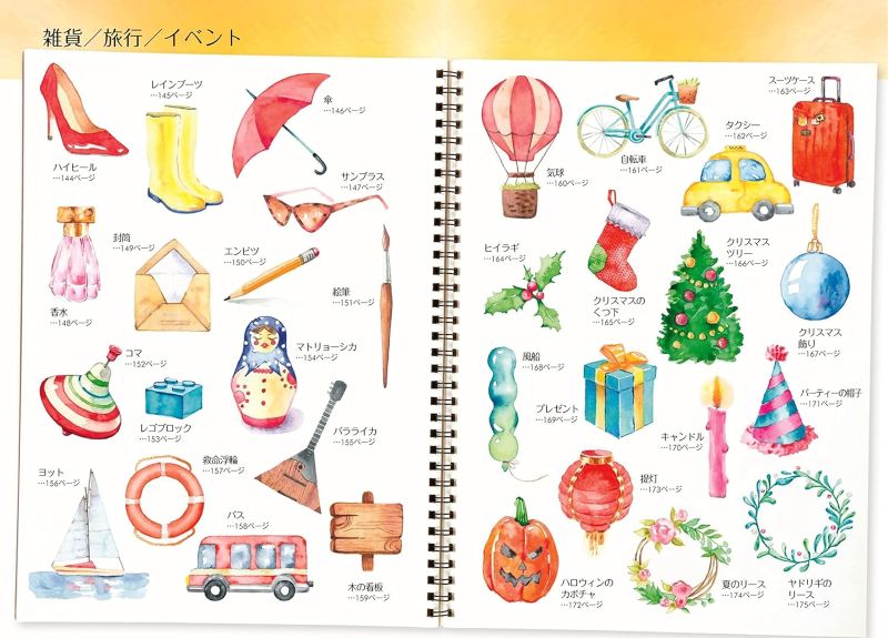 PREORDER Easy Watercolor in 4 Steps: From Fruits, Plants & Sweets to Cute Creatures