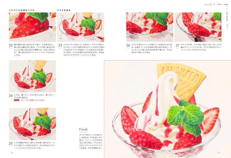 PREORDER Draw Beautiful Lifelike Colored Pencil Art with Simple Techniques