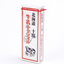 Sapporo Gourmet Foods Tokachi Milk Caramel Candy