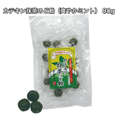 Catechin Matcha Throat Lozenges (Refreshing Mint)