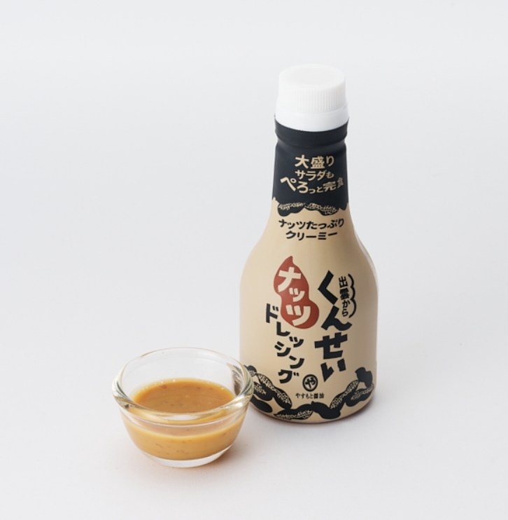 Yasumoto Sangyo Salad Dressing