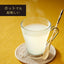 Fuji Foods Ginger Lemonade