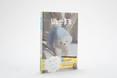 PREORDER Josemaru: Days of Living Strong