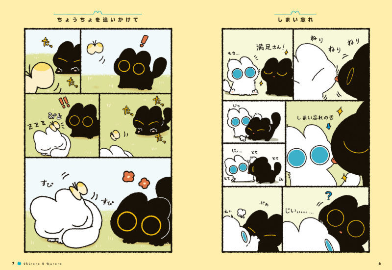 PREORDER  Always Together! Shiroro & Kuroro