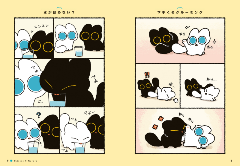 PREORDER  Always Together! Shiroro & Kuroro