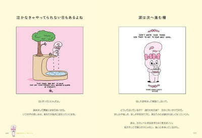PREORDER Esther Bunny's Happiness Trip: Tomorrow Could Be Even Better