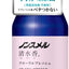 Hakugen Earth Non Smell Floral Fresh Deodorizing Spray