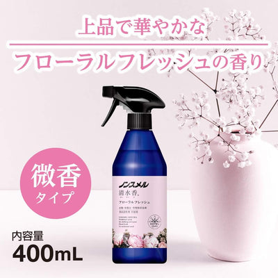 PREORDER Hakugen Earth Non Smell Floral Fresh Deodorizing Spray