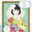 PREORDER  Premium Adult Coloring Book: Blossoming Maidens