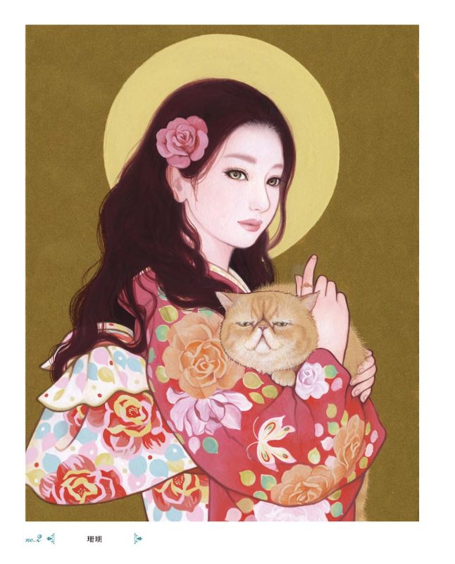 PREORDER  Premium Adult Coloring Book: Blossoming Maidens