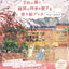 PREORDER A Coloring Book Journey Through Korea's Four Seasons with Two Cats
