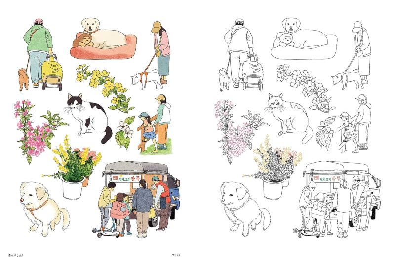 PREORDER A Coloring Book Journey Through Korea's Four Seasons with Two Cats