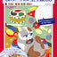 PREORDER Japanese Puzzle Coloring 60: The Ultimate Edition