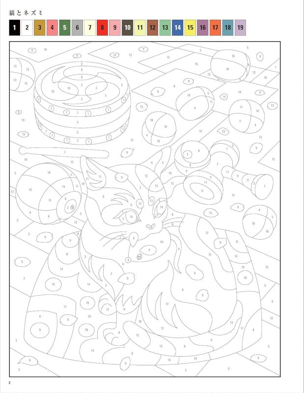 PREORDER Japanese Puzzle Coloring 60: The Ultimate Edition