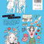 PREORDER Chiyaki's Fashion Coloring Book