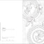 PREORDER Beautiful Japanese World: Pattern Coloring Book