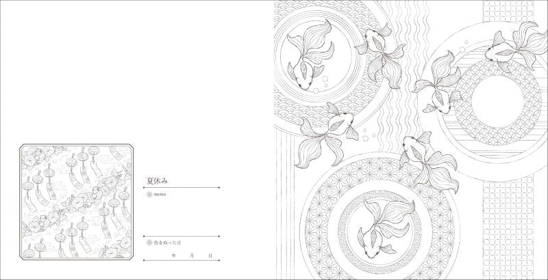 PREORDER Beautiful Japanese World: Pattern Coloring Book