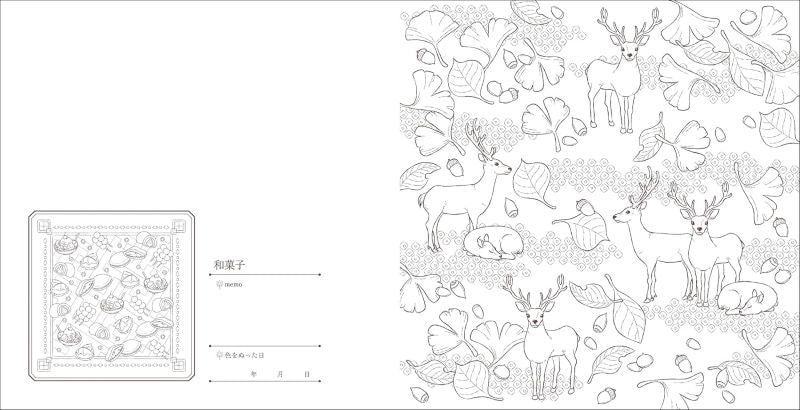 PREORDER Beautiful Japanese World: Pattern Coloring Book