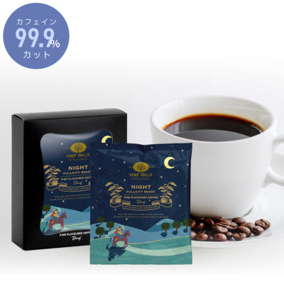 H&F BELX Decaf Drip Coffee (5 packs)