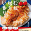 PREORDER Use Up 2 kg of Chicken Breast! The Ultimate Chicken Breast Recipe Collection