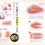 PREORDER Use Up 2 kg of Chicken Breast! The Ultimate Chicken Breast Recipe Collection